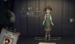 第五人格最新爆料法罗