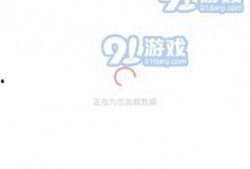 吃瓜app免费下载,畅享海量娱乐资讯！