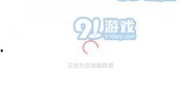 吃瓜app免费下载,畅享海量娱乐资讯！