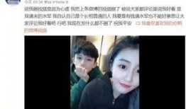 张鹏博前女友爆料视频,揭秘背后惊人真相