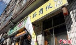 延吉饭店爆料案件最新,揭开背后惊人真相