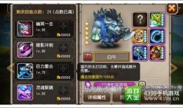 武侠大野木技能爆料视频