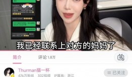 台山网红爆料事件视频曝光,揭秘背后惊人真相