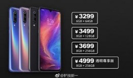 小米最新系统爆料,创新功能与优化升级一览无余”