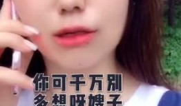 王者爆料老嫂子视频下载,老嫂子视频下载全攻略