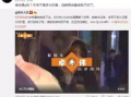爆料娱乐圈视频,揭秘明星幕后真相