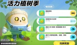 网易蛋仔派对最新爆料隐藏,神秘隐藏元素即将揭晓！