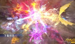 斗罗预告爆料大全最新版,预告爆料揭秘，最新剧情动向全解析