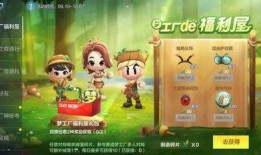 梦工厂爆料视频大全