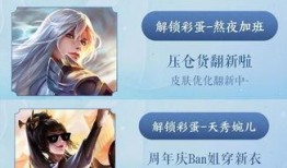 婉儿新皮肤爆料最新,翩翩起舞，仙气缭绕