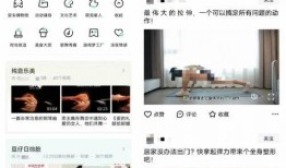 抖音桃子味年龄的爆料视频