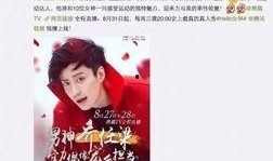 乔任梁最新消息爆料,揭秘明星背后的心酸与挣扎