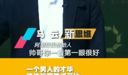 马总爆料创业视频,创业路上的心路历程与宝贵经验