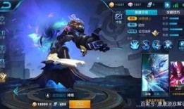 李信新皮肤王者爆料视频,王者爆料视频中的神秘力量