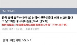 韩网爆料视频下载安装免费,免费下载安装视频生成神器，轻松制作精彩内容