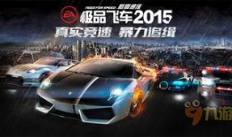 飞车独家爆料视频下载,揭秘视频下载背后的精彩瞬间