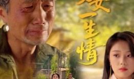 听说在线观看完整版,在线观看完整版，揭秘青春校园的甜蜜与成长