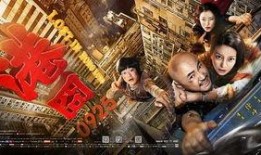 阴牙人电影在线观看,惊悚悬疑，在线惊悚之夜