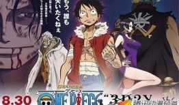 黄泉乡大冒险在线观看,惊悚探险之旅，在线观看揭秘