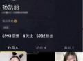 爆料抖音网友视频,揭秘背后惊人真相！