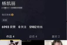 爆料抖音网友视频,揭秘背后惊人真相！