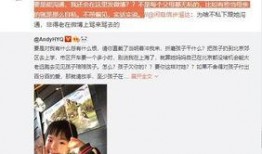 邓环宇前妻爆料视频,揭秘婚姻内幕与情感纠葛