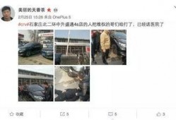 石家庄四中爆料事件视频,视频揭露校园内幕引发热议