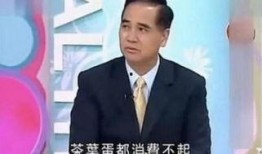 邱毅大陆演讲视频 爆料