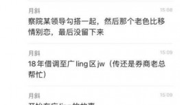 网易过年爆料最新消息,揭秘2024年春节狂欢盛宴亮点