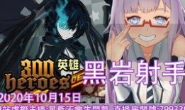 蓝星星黑星星在线观看,在线观看的奇幻冒险之旅