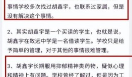 浙江高校爆料事件最新,揭秘校园内幕引发社会关注