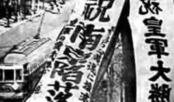 爆料南京大屠杀视频全集,南京大屠杀全程纪实视频解析