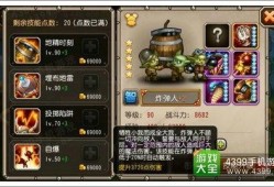 武侠大野木技能爆料视频