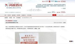 哪个新闻可以爆料全国,防疫形势严峻