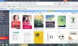 国产平板最新爆料软件,性能升级，创新设计，引领行业新潮流