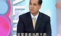 邱毅大陆演讲视频 爆料