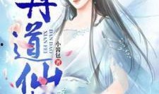 妃妃酱免费爆料最新,揭秘娱乐圈最新热点事件！