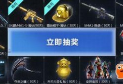 cf活动最新4月爆料,全新挑战与丰厚奖励等你来战！