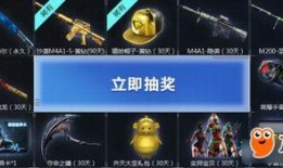 cf活动最新4月爆料,全新挑战与丰厚奖励等你来战！