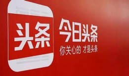 王小姐爆料今日头条,今日头条背后惊人内幕大揭秘！