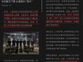 二驴爆料老葛视频播放在线观看,老葛视频播放，独家在线观看攻略