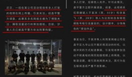 二驴爆料老葛视频播放在线观看,老葛视频播放，独家在线观看攻略
