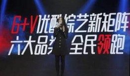 后厨优酷综艺爆料视频,优酷综艺爆料背后的真实故事