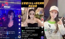 湛江爆料抖音事件视频最新,真相揭露，网络舆论漩涡中的是非曲直