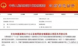 曲阜最新爆料消息新闻头条