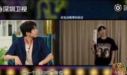 白敬亭趣事爆料视频大全,笑料百出，欢乐无限