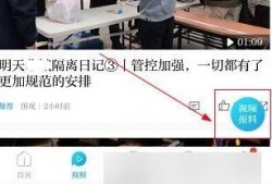 澎湃新闻我要爆料,共建透明社会