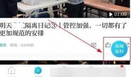 澎湃新闻我要爆料,共建透明社会