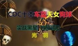 蓝星星黑星星在线观看,在线观看的奇幻冒险之旅