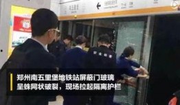 最新郑州爆料视频